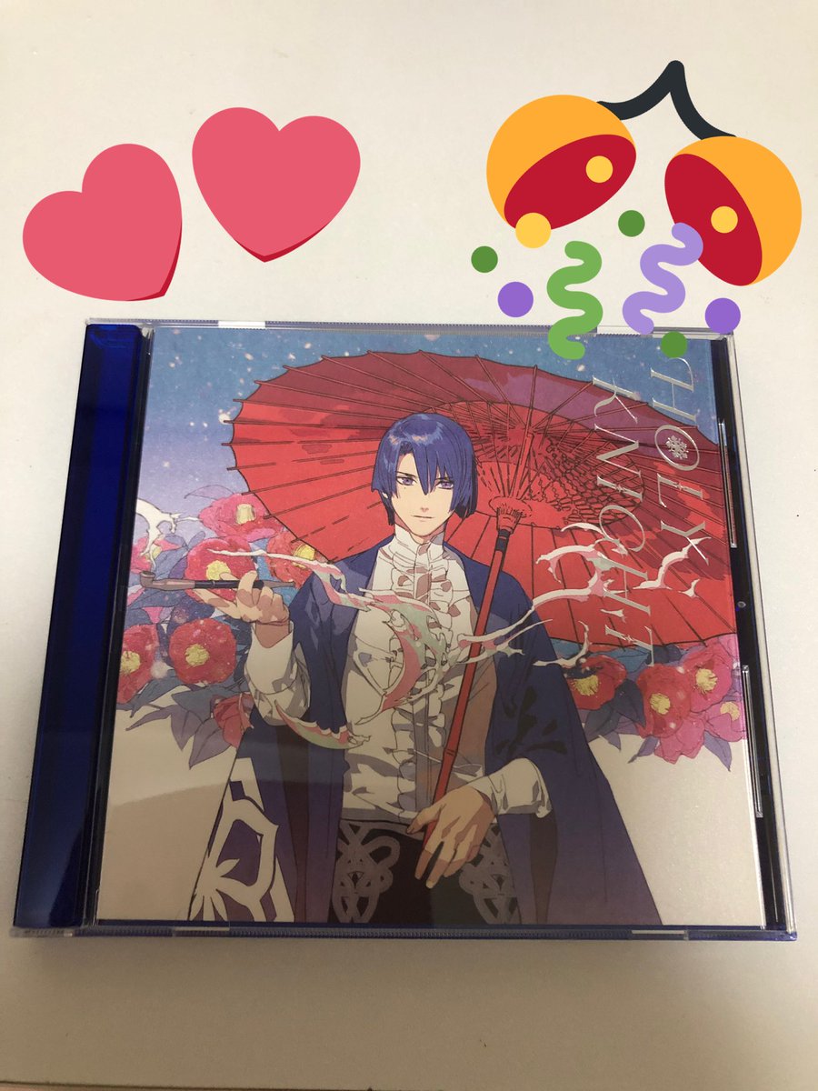 mizutamapinnku7's tweet photo. 聖川様の今までの軌跡が美しく綴られている楽曲達にとても感動しました。
無事フラゲ出来ました😌
ソロアルバム発売おめでとうございます🥳👏🎉
＃聖川真斗
#HOLYKNIGHT https://t.co/6hWd1T57v1