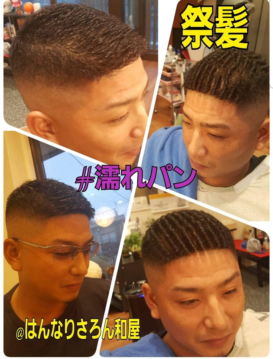 新作人気 理容ミクロアイロン13ミリ アイロンパーマ パンチパーマ 濡れパン 店舗用品 Www Fonsti Org