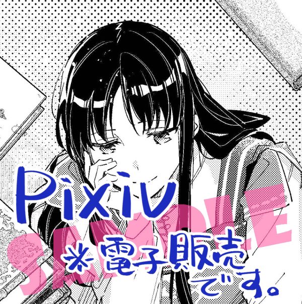 発売前日となってしまいましたが、「聖女の魔力は万能です」コミカライズ3巻の店舗特典情報になります～
よろしくお願いいたします!
①アニメイト
②とらのあな
③CCC
④pixiv(電子販売) 