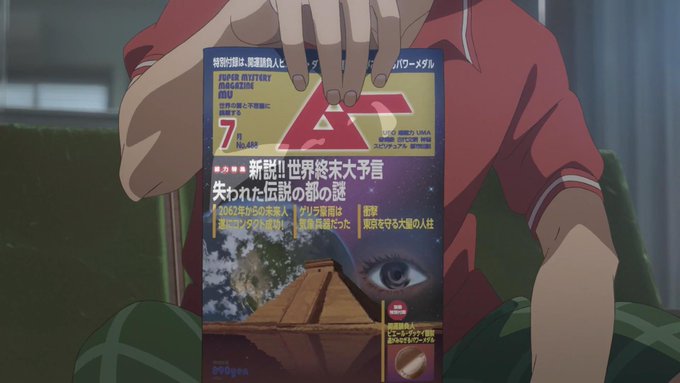 天気の子 君の名は その後の時系列 時間軸 や登場シーンを解説