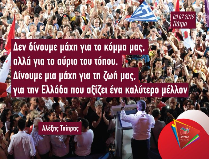 Προβολή εικόνας στο Twitter