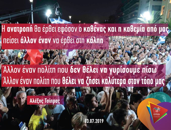 Προβολή εικόνας στο Twitter