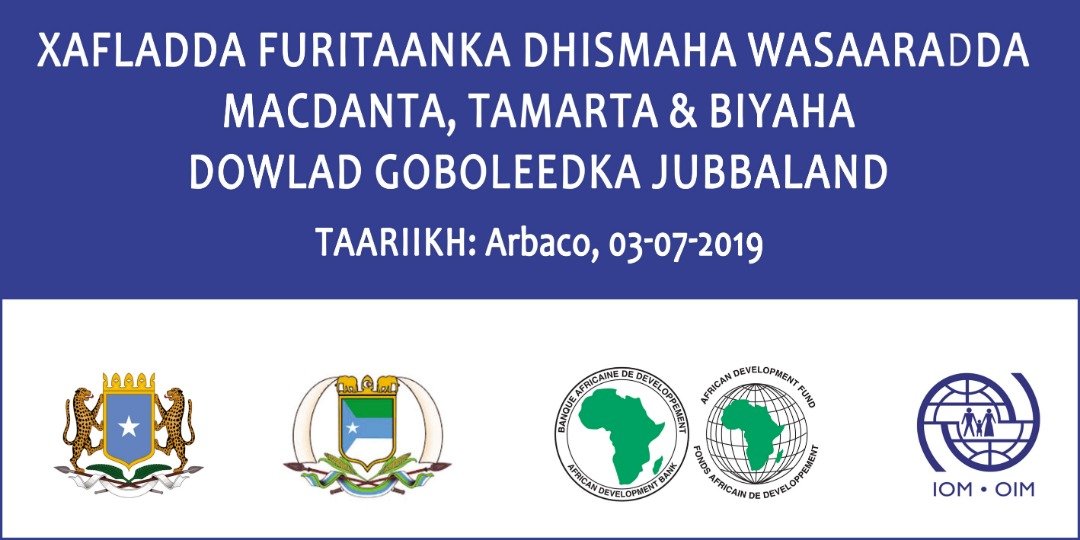AweysAlQarni2's tweet photo. Attending highly prepared event of launching the new building of Ministry of Minerals, Energy & Water Jubbaland State Somalia in coopration with #MoMEW JSS @moewr_so
@AfDB_Group & @IOM_Somalia https://t.co/o9AA6AISro