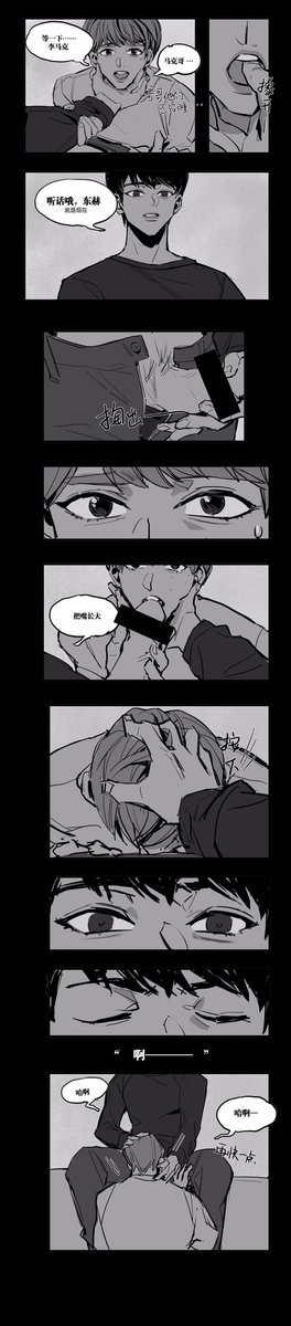 hayakoo07's tweet photo. 🔞
#markchan #markhyuck  #맠동 https://t.co/e1yCB6mBfE