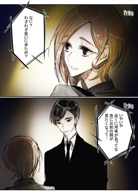 ちぃまさん がハッシュタグ 百合 をつけたツイート一覧 1 Whotwi グラフィカルtwitter分析