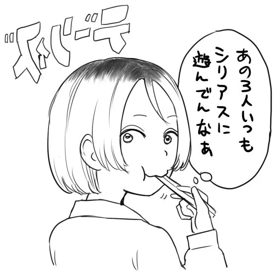 第一話のカラーページにいたギャルがすわ新キャラかと思ったら違ったけど　#よもうデーリィズ 