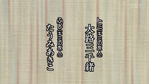 ট ইট র 渡る世間の片隅で キミのお誕生日会で祝辞を述べる友人のトミ おしん 出演者の赤木春恵さんと大路三千緒さんが渡鬼で共演されました 渡鬼 おしん 出典 Tbs 橋田壽賀子ドラマ 渡る世間は鬼ばかり 第5シリーズ第19回 ট ইট র 渡る世間の片隅で キミのお誕生日会で祝辞を述べる友人のトミ おしん 出演者の赤木春恵さんと大路三千緒さんが渡鬼で共演されました 渡鬼 おしん 出典 Tbs 橋田壽賀子ドラマ 渡る世間は鬼ばかり 第5シリーズ第19回