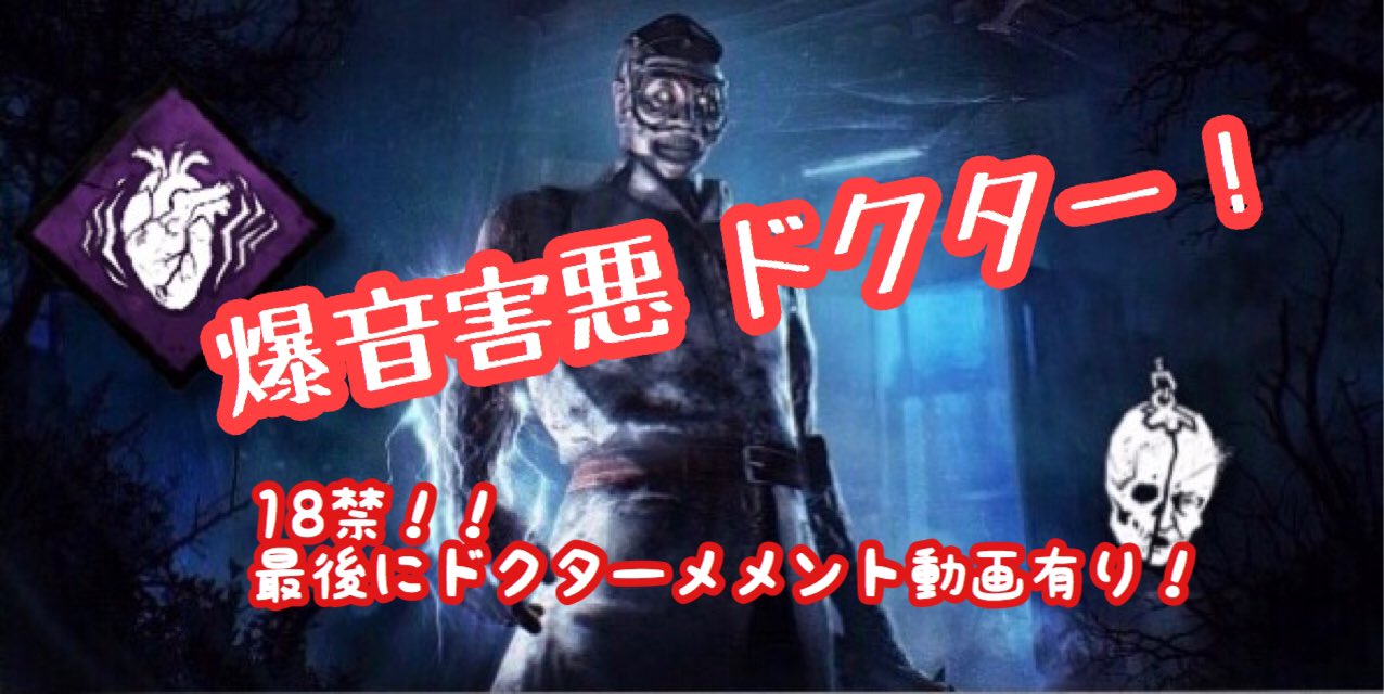 ドクター使い方 Twitter Search Twitter