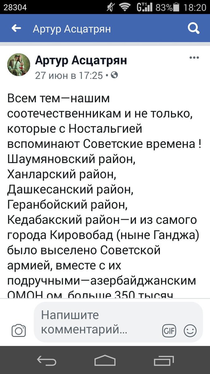 AAscatryan's tweet photo. Привет дорогие друзья !
Меня, вновь заблокировали в Фейсбуке, за правдивую информацию и обвинили в нарушении норм поведения !
Получается, что все СМИ МИРА, информируя о событиях, в разных странах—тоже нарушают нормы поведения !
Прсто Идиотизм ! https://t.co/AX7eWZibl5