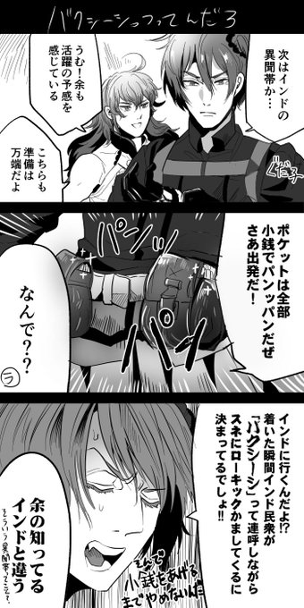 ジョジョ タグが付いているマンガ一覧 リツイート順 53ページ ツイコミ 仮