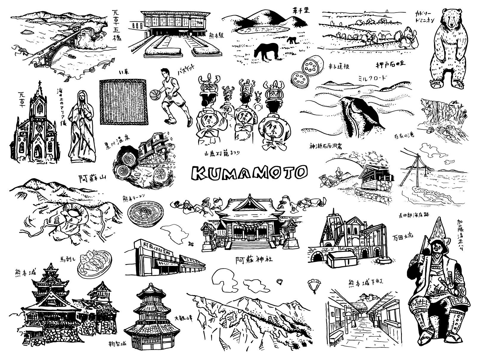 Aritoaru 熊本県のイラスト These Illustrations Are About Kumamoto Of Japan 熊本県 熊本 阿蘇山 阿蘇神社 黒川温泉 熊本城 天草 天草五橋 大観峰 長田部海床路 ミルクロード 熊本駅 山鹿灯籠まつり 辛子蓮根 熊本ラーメン 草千里