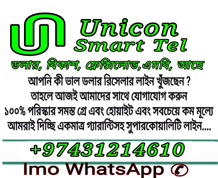 PlusUnicon tweet picture