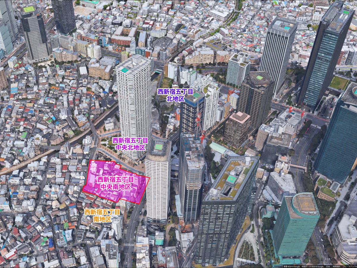 Mr たりん 西新宿五丁目中央南地区市街地再開発組合 設立認可 東京都 T Co Mg0gniyklr 本組合認可おめでとうございます 北地区の工事も始まり西新宿５丁目の開発が本格的になってきました 昔この辺りを歩いたころはまさかここまで超高層化の
