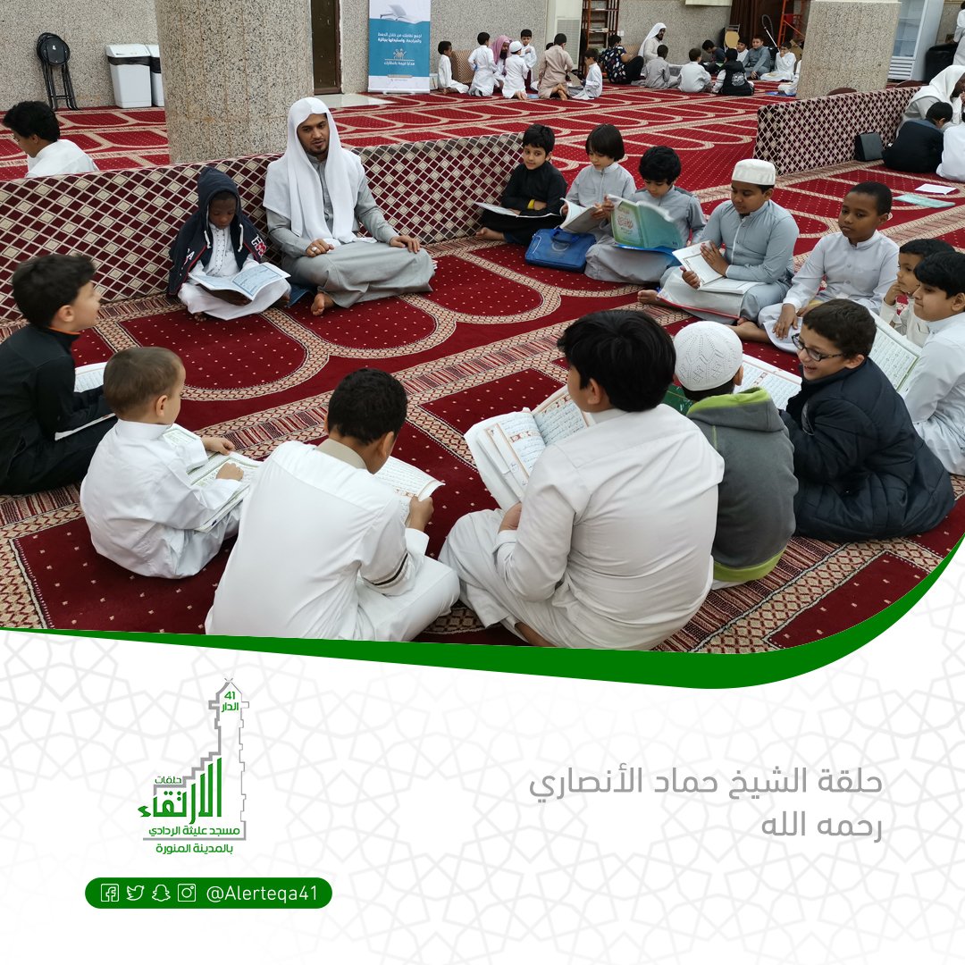 alerteqa41's tweet photo. سلسلة نبذة عن معلمي حلقات الارتقاء 
🔳 7
#بالارتقاء_نرتقي https://t.co/8bKWTiGoC8