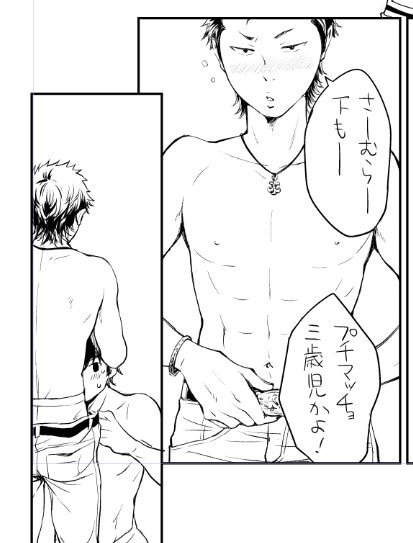 よっぱらいを介護する感じ 