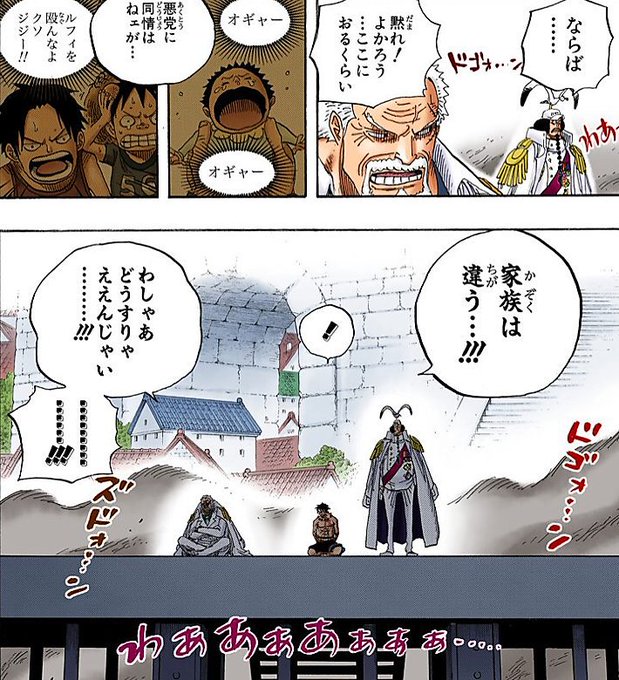 ワンピースでエースの死での名言が泣ける 何巻何話で誰が殺した