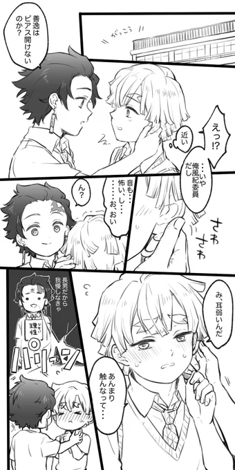 炭善?⚡️ 