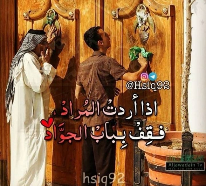 السلام عليك يامولاي 
يا موسى ابن جعفر الكاظم