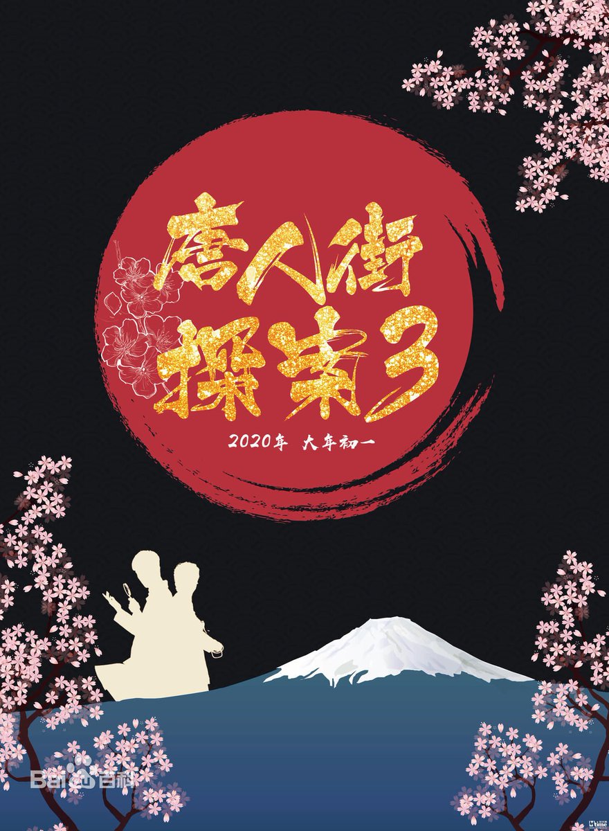 ãåäººè¡æ¢åµ3ãç»åãã®ç»åæ¤ç´¢çµæ