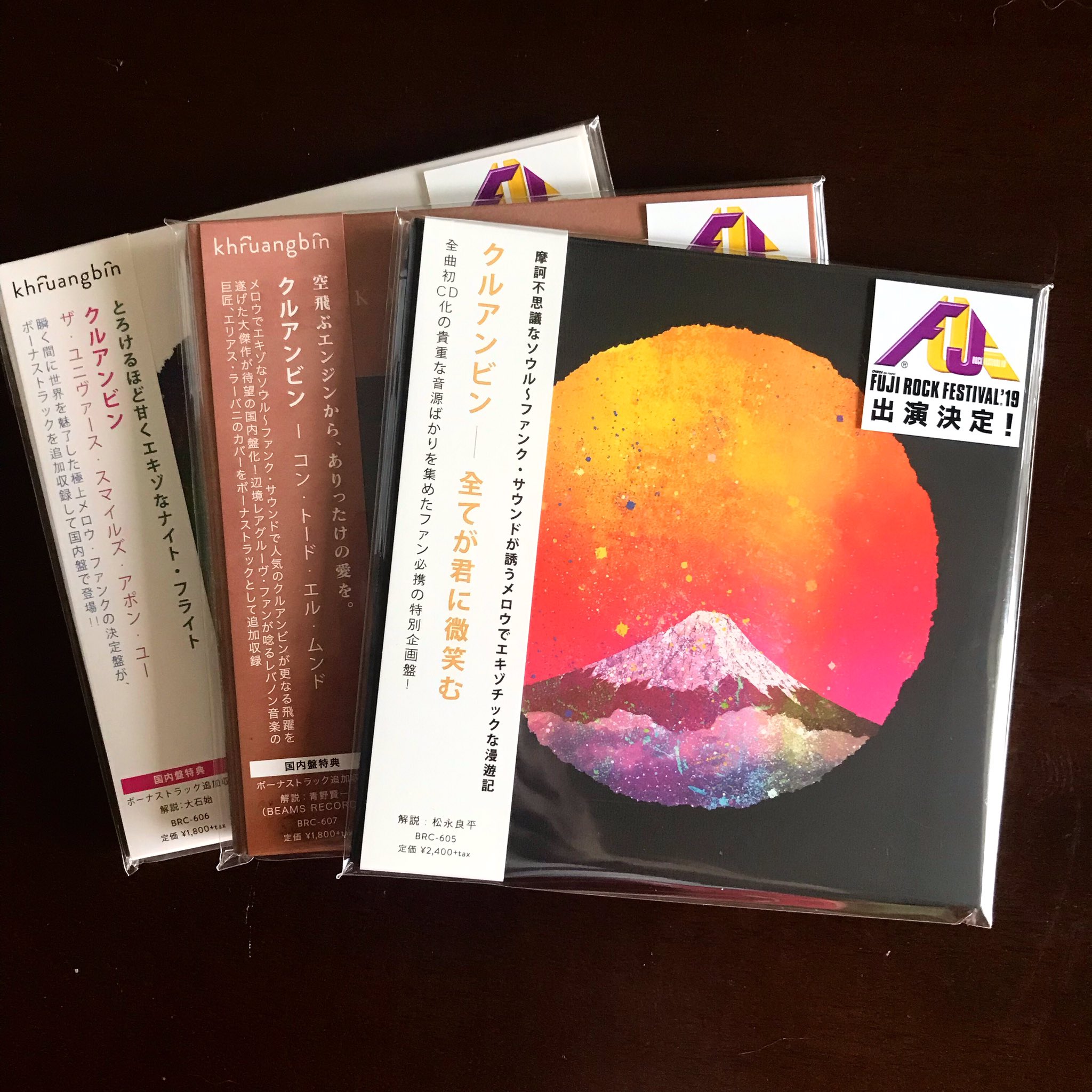 人気ブランド クルアンビン 全てが君に微笑む レコード LP i9tmg.com.br