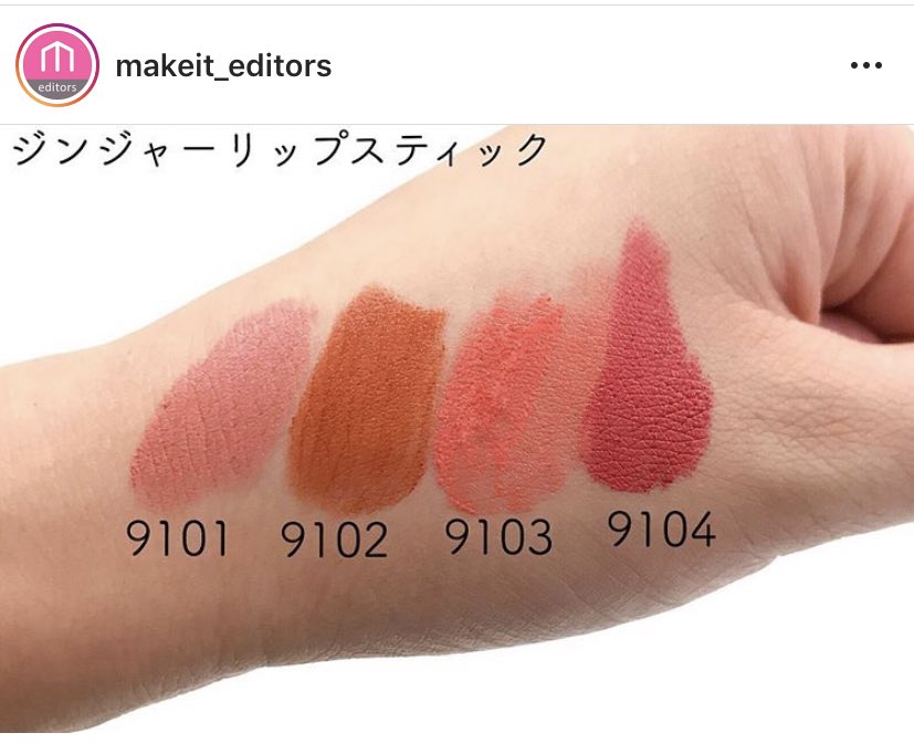 お買い得モデル SHIRO リップスティック asakusa.sub.jp