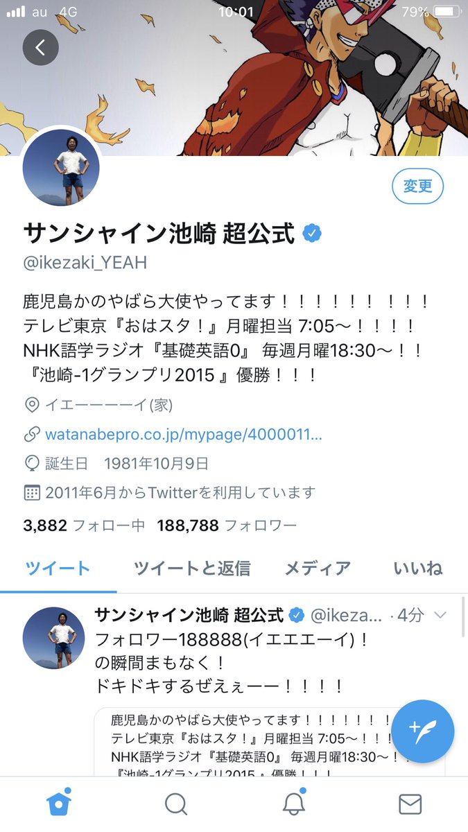 twitter js 裏垢まんこ 