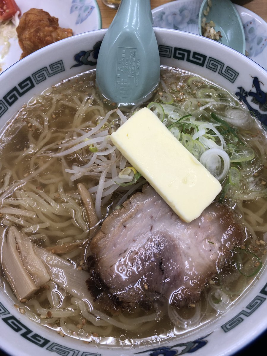 ダイノジ大谷 お風呂行ってきます 何度目かの 皆生温泉 今日は雨です 九州は大丈夫かな 皆生温泉にある 田川の塩ラーメン ここ本当好き またいつか来たい 米子