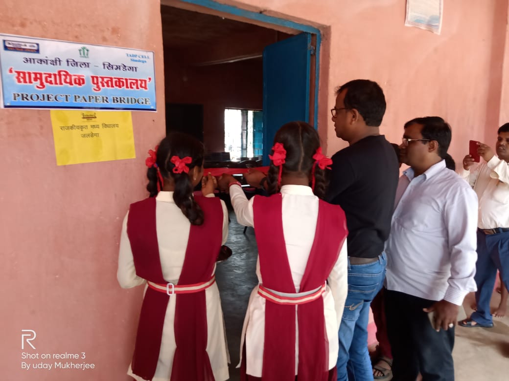 DDC Simdega tweet media