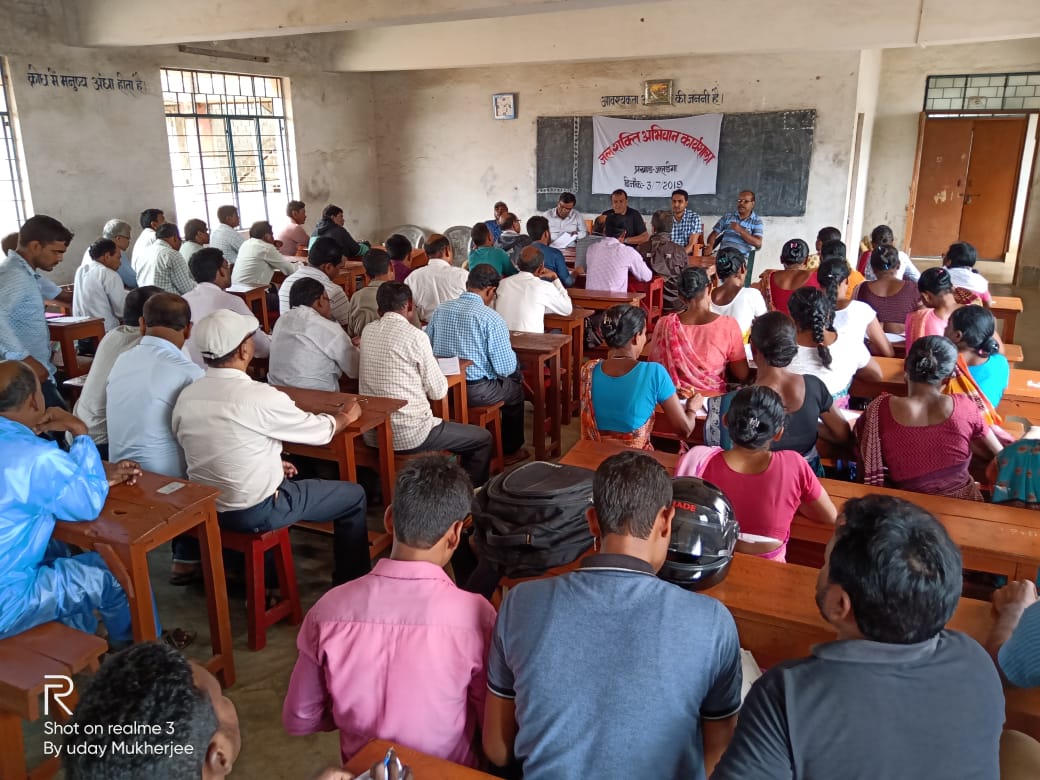 DDC Simdega tweet media