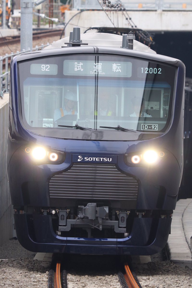 相鉄 新横浜線 西谷から先の新線で100系が日中試運転 投稿続々 動画 画像 鉄道ニュース 鉄道チャンネル