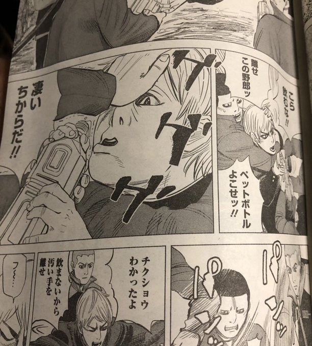 引っ越し前の部屋掃除してたらまだ綺麗だった頃の野田先生が載ってたヤンジャンが出てきた 2011年末か…… 