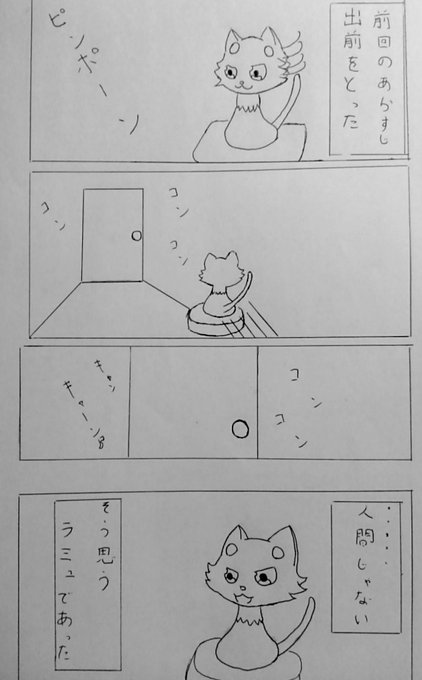 手書き を含むマンガ一覧 ツイコミ 仮