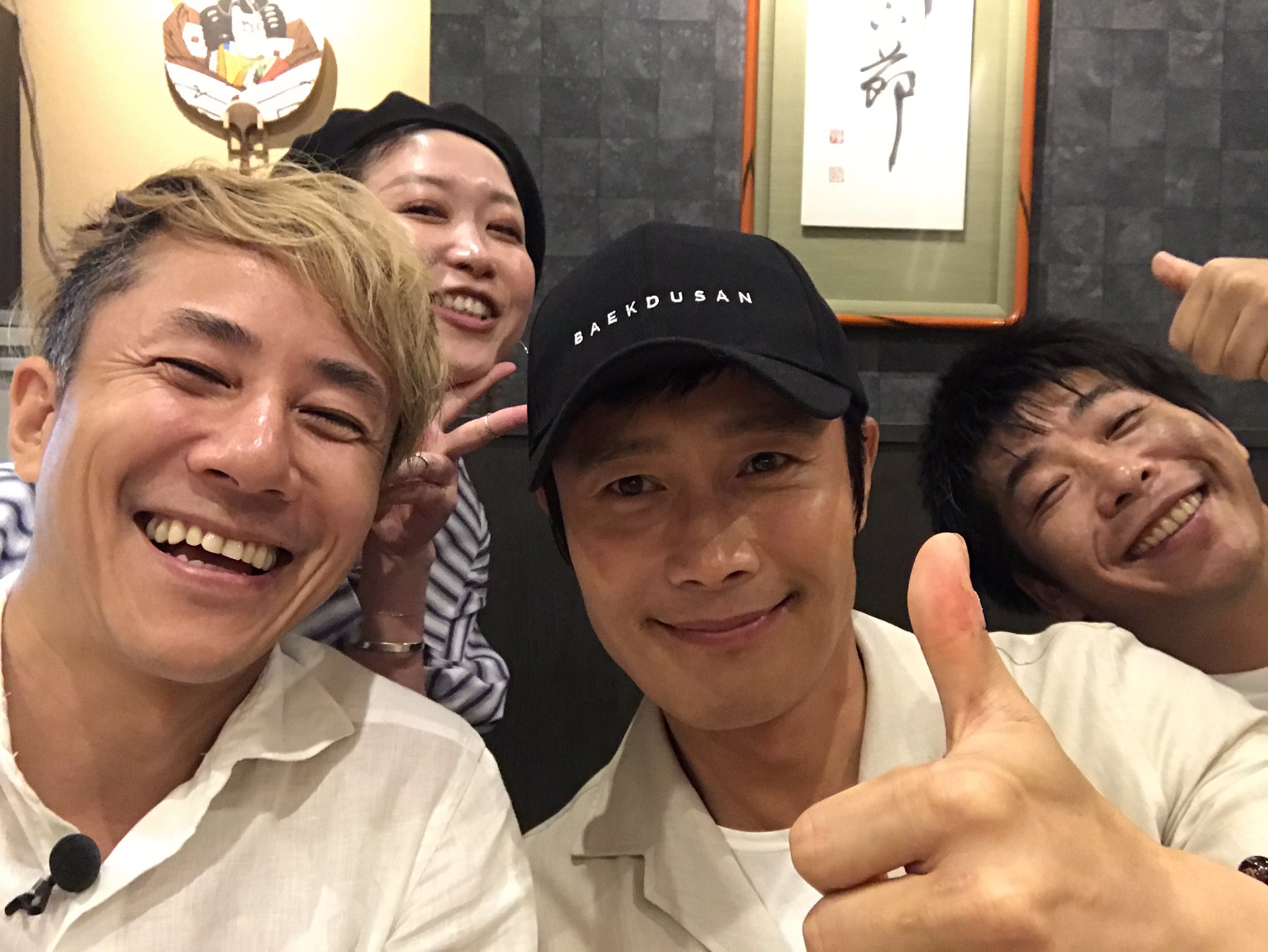 光邦 おはよう Japan 野毛でまさかのイ ビョンホンさんと 遭遇w 三軒 はしご酒 めちゃくちゃ カッコよく 紳士でした ちょうどいい ラジオ イ ビョンホン かっこいい 素敵な 紳士 T Co Wz9k63eyol Twitter