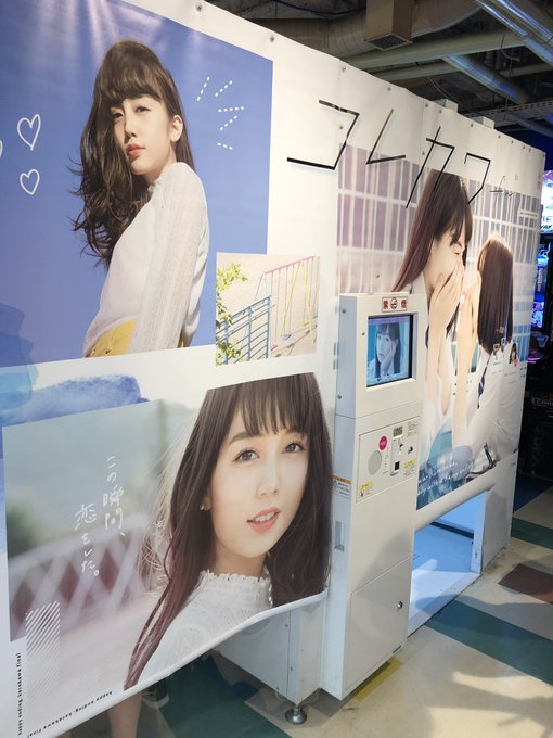 タイトーステーション 浅草店さん がハッシュタグ プリクラ 大人気のコレカワがバージョンアップ コレカワfin が稼働開始 最終章のコレカワは更に盛れます パワーパフガールズとのコラボも実施中 コレカワを撮影したお客様に先着でのプレゼントもありますよ