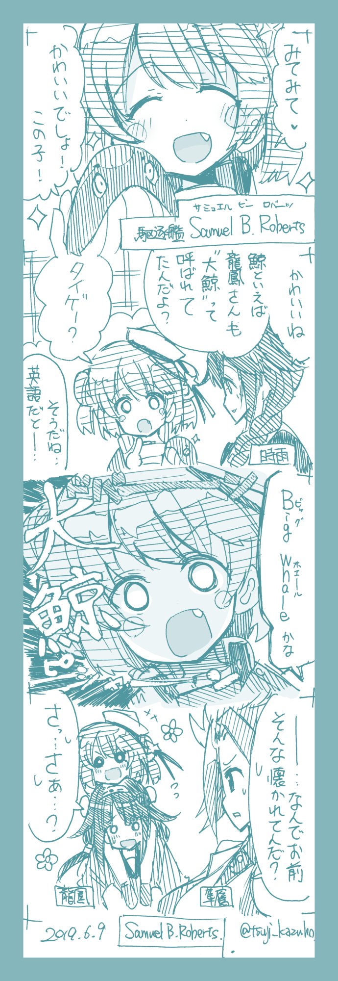 Twoucan 艦これ版真剣お絵描き60分一本勝負 の注目ツイート イラスト マンガ コスプレ モデル