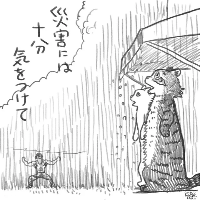 7月4日

最低気温   17.9℃
7:30現在   18.2℃
予想最高気温   24℃
天気は くもり 昼過ぎから夕方雨 所により昼前から夕方雷を伴う

弘前市

全国の天気はこちら
https://t.co/gaQD8Dfny0 