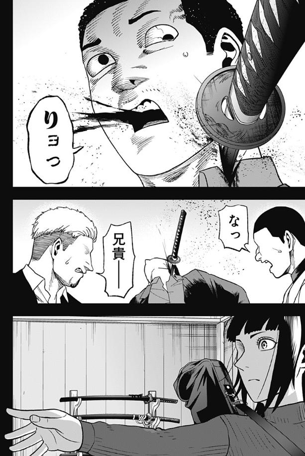 アビスレイジ50話『報い』更新されました。
続きは以下URLから読めます↓
 