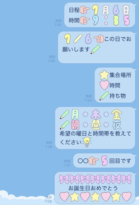 手描き文字のtwitterイラスト検索結果 古い順 手描き文字のtwitterイラスト検索結果 古い順
