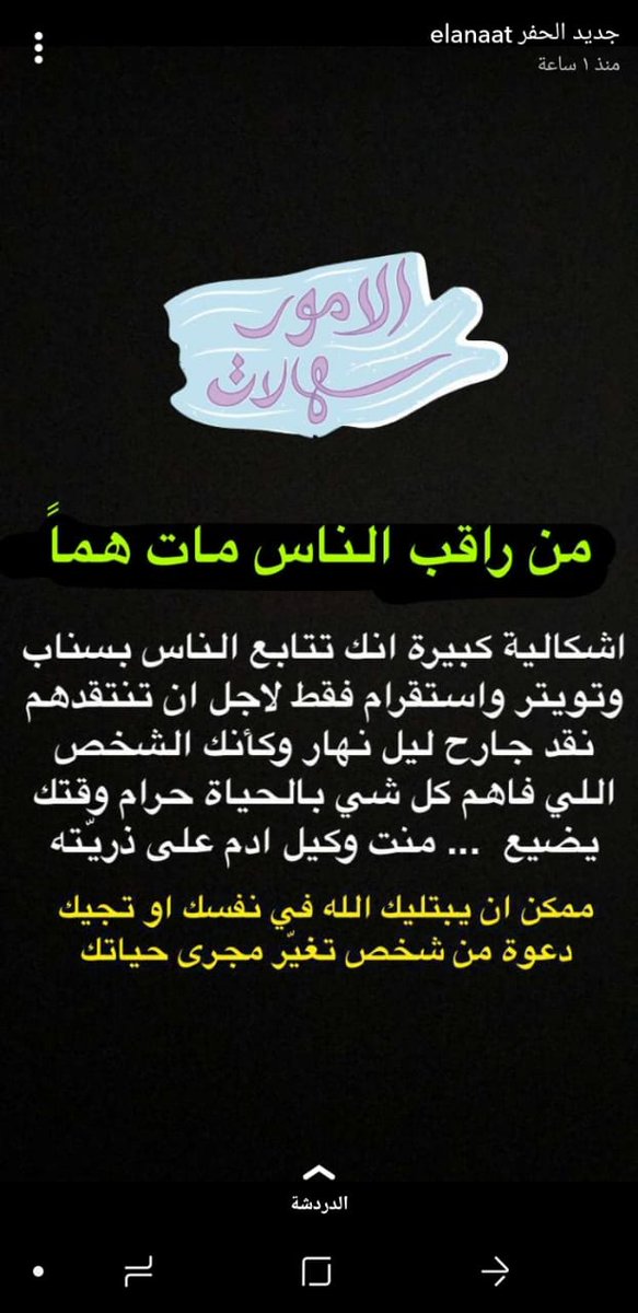 خلودي (@ttpp677) on Twitter photo 