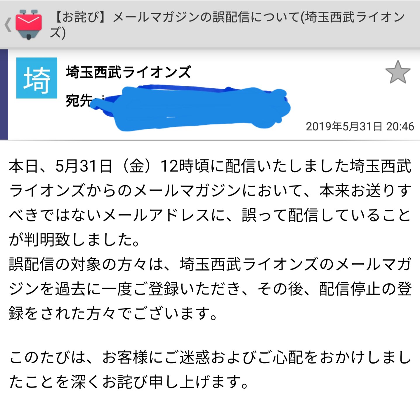 打倒西武獅子粉砕 Twitter Search Twitter