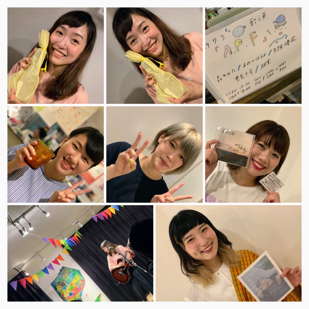 アーティスト別あ あおいはるか 6ページ目 Togetter アーティスト別あ あおいはるか 6ページ目 Togetter