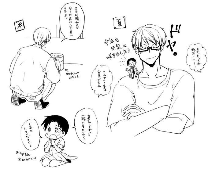 緑間のtwitterイラスト検索結果 古い順 緑間のtwitterイラスト検索結果 古い順