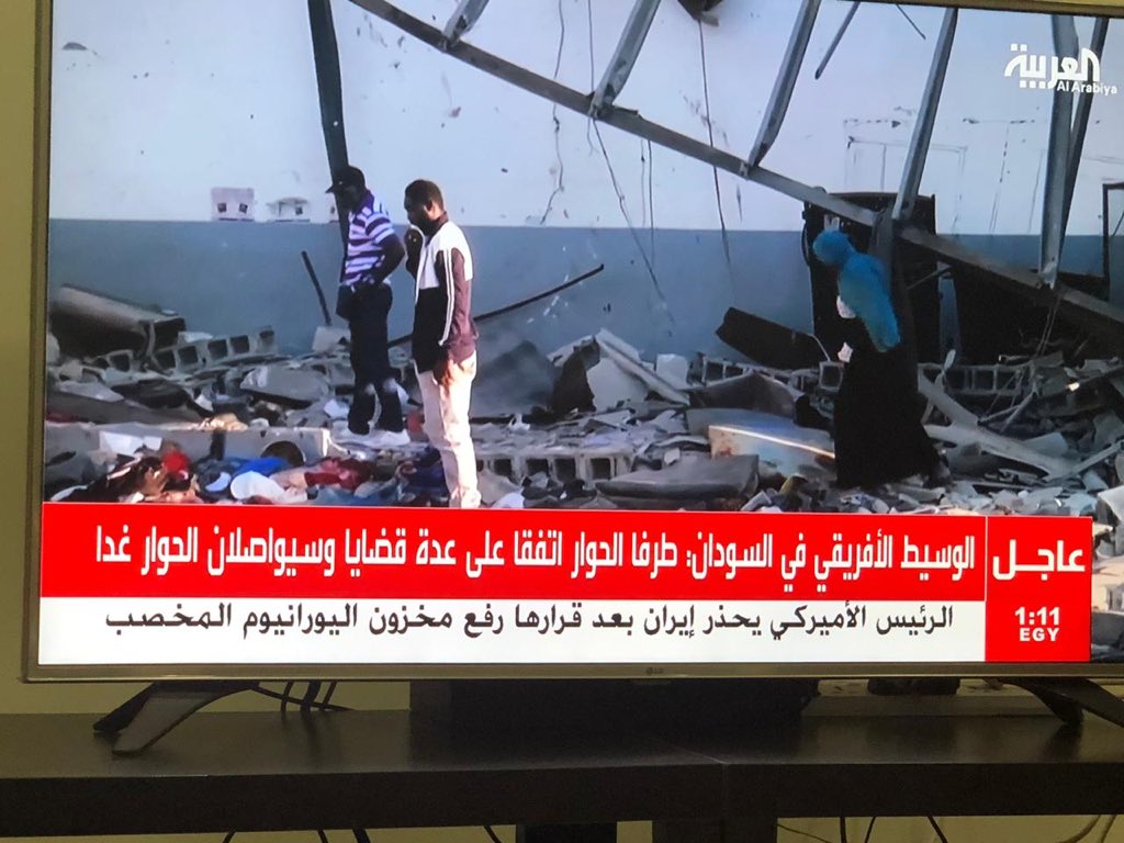 من الواضح اننا أصبحنا اقرب لنشهد اتفاقا بين المجلس العسكري وقوي التغير ،،لكن المهم هل سيكون ذلك محققا لاهداف الثوره ؟ ام انها قسمه ضيزي؟!!!