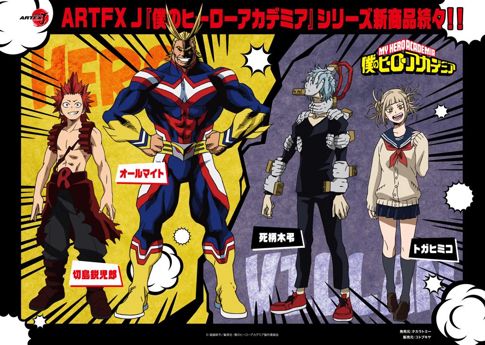 コトブキヤ宣伝 on X: 