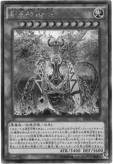 神星のtwitterイラスト検索結果 古い順 神星のtwitterイラスト検索結果 古い順