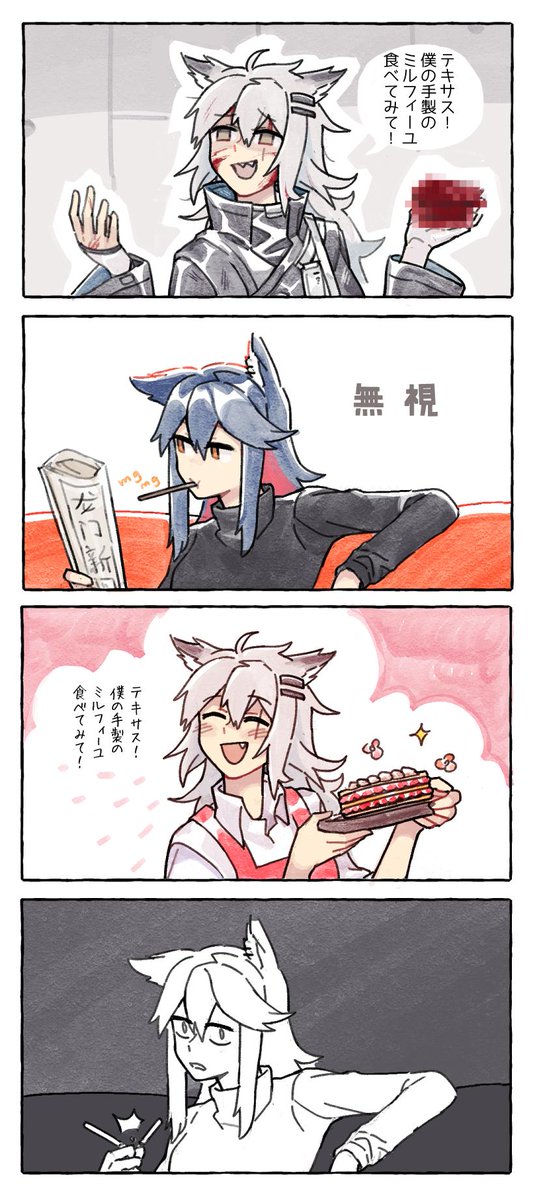 #明日方舟 まとめ 