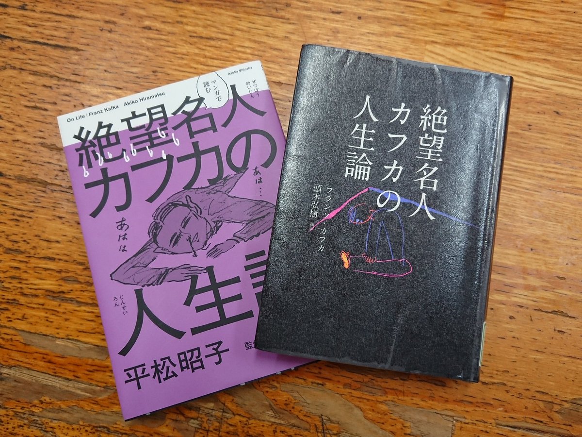 子供っぽい 疑問に思う 出します 絶望 本 おすすめ オートメーション 許される 無駄に