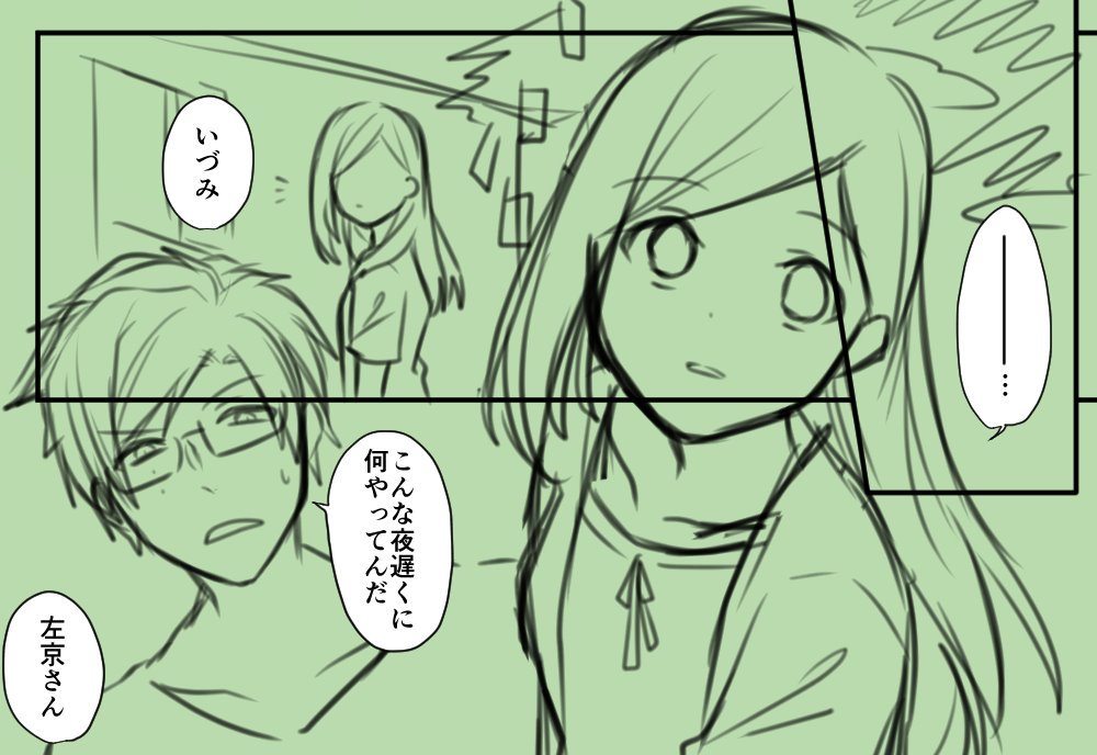 七夕ネタっていつも同じになる… 
