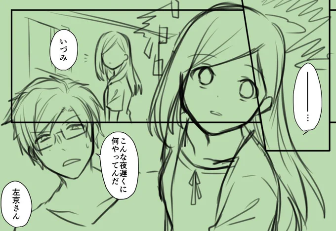 七夕ネタっていつも同じになる… 