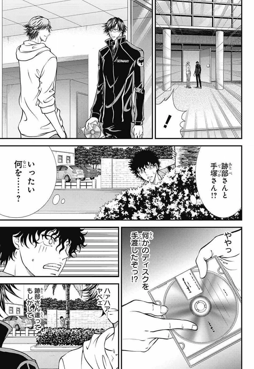 新テニスの王子様』公式 on X: 